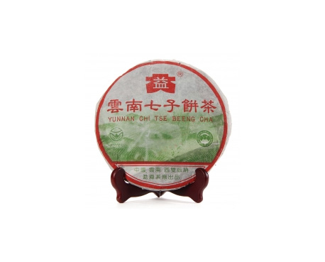习水普洱茶大益回收大益茶2004年彩大益500克 件/提/片